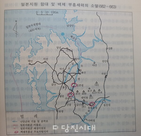 당진 석문이 백강구로 표시된 『나당전쟁사』 지도