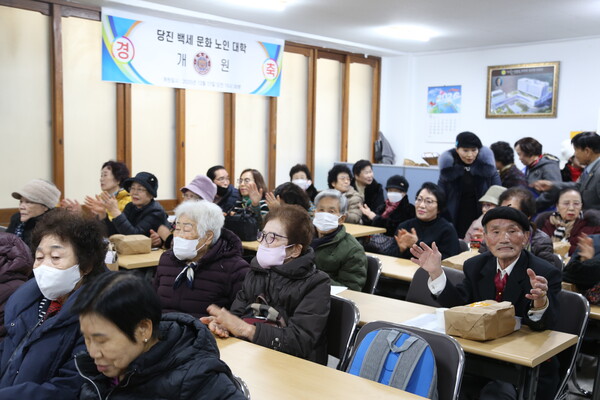 지난 17일 당진 백세문화 노인대학이 개원했다.