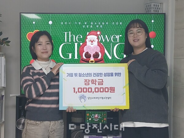 지난 8일 김초희 바른청소생활 대표가 100만 원을 기부했다.
