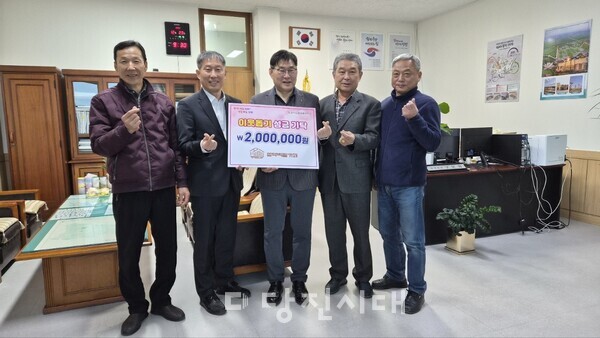 합덕 백쌀카페가 성금 200만 원을 기탁했다.