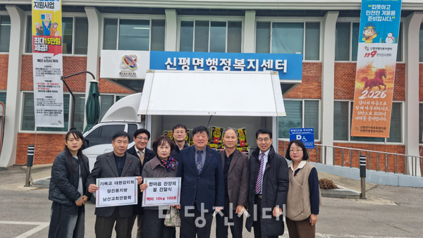 기독교 대한감리회 당진동지방 남선교회연합회가 신평·송악에 사랑의 쌀을 전달했다.