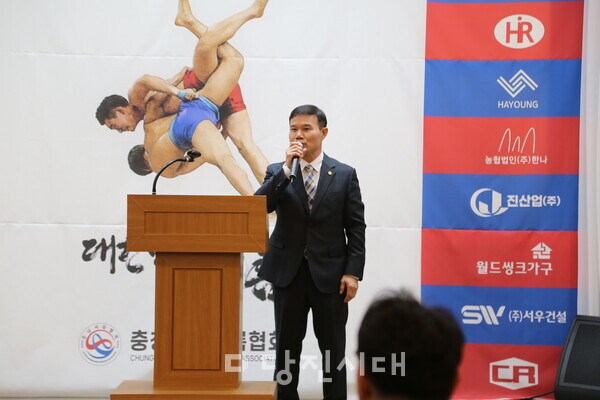 충청남도 씨름인의 밤 행사가 열렸다.