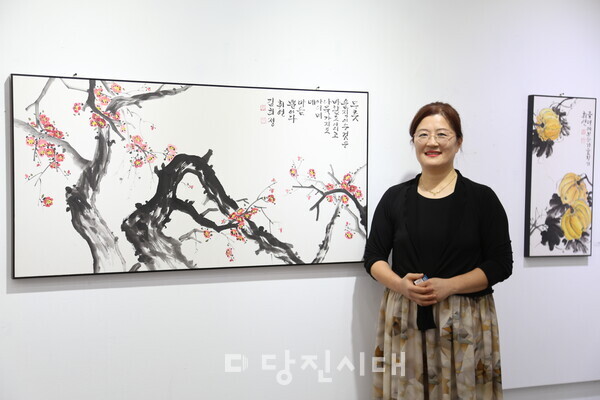 휘연 김희정 작가