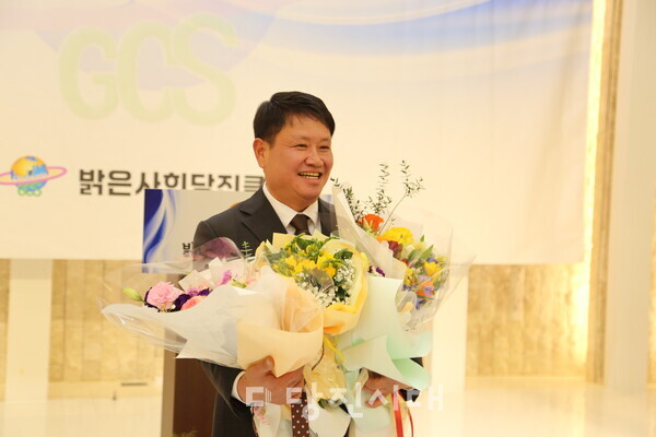 가광순 취임 회장