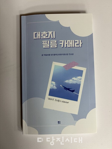 시집 표지
