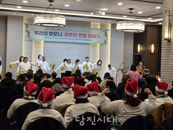 (사)충남장애인부모회 당진지회 연말행사