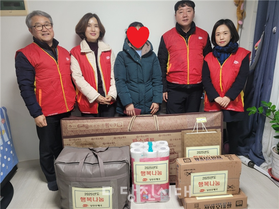 당진우체국이 동절기 취약계층 방한 물품을 전달했다.