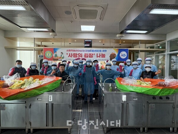 신성대학교가 사랑의 김장 나눔 봉사활동을 진행했다.