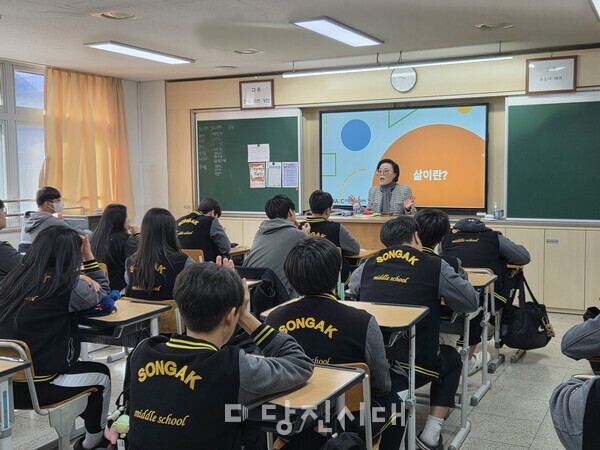 당진웰다잉문화연구회가 청소년을 대상으로 웰라이프 교육을 진행했다.