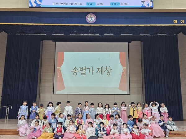 용연유치원 제23회 졸업식과 수료식