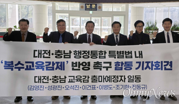 오른쪽 부터 김영진·성광진·이병도·이건표·조기한·진동규 출마 예정자.