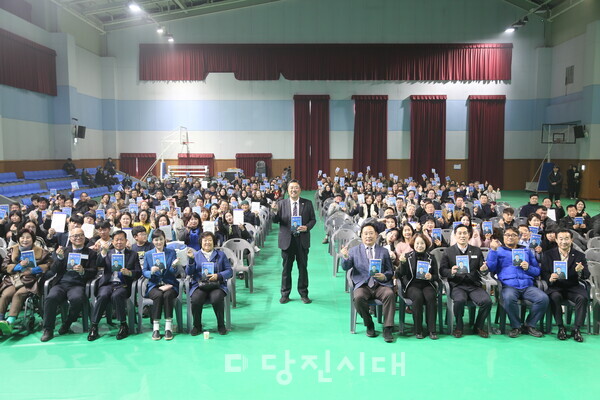 김기재 전 의장이 저서 멈출 수 없는 당진 출판기념회를 열었다.