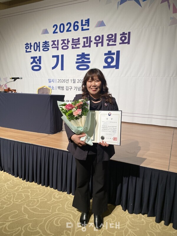 당진시청어린이집이 ‘우수보육 프로그램 공모전’에서 교육부장관상을 받았다.