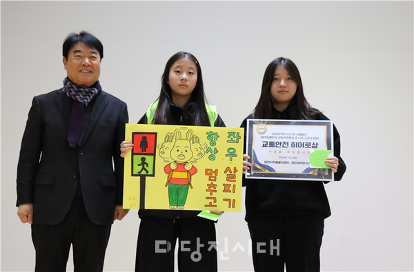 교통안전 히어로상(최우수)을 받은 송악고 한승연 학생과 송악중 한서연 학생