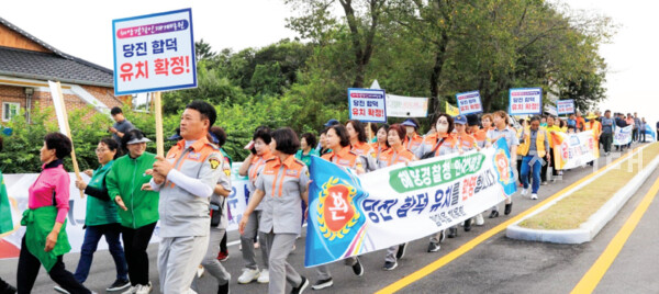 지난 2023년 해경인재개발원 합덕 최종 선정을 축하하는 합덕읍민들의 모습