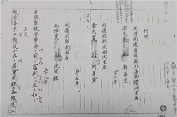 정선경,하군배의 공주지방재판소 판결(1909.5.28., 출처:국가기록원)