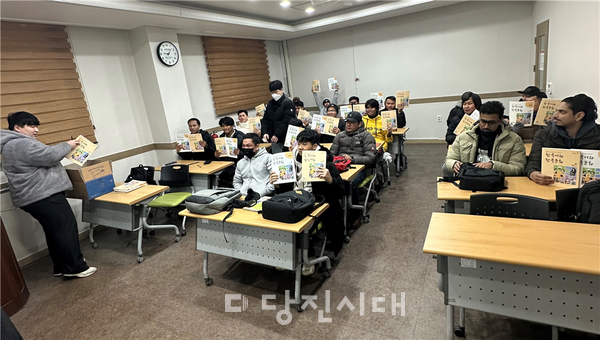 당진시외국인근로자센터가 국내 생활 적응 지원 사업을 운영한다.