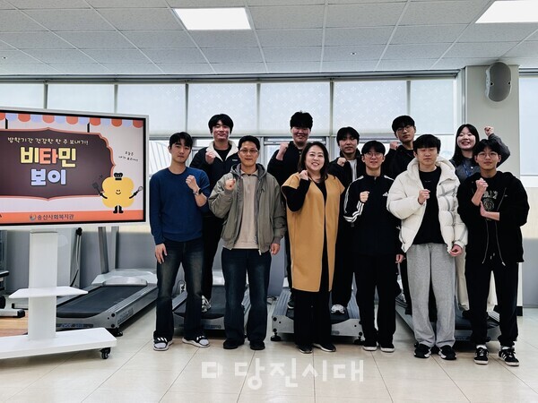 지난 23일 청소년 헬스·요리 프로그램 개강식이 진행됐다.