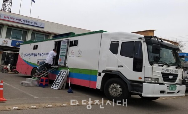찾아가는 이동건강검진사업 버스