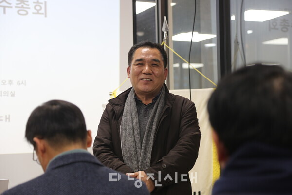장대환 신임이사