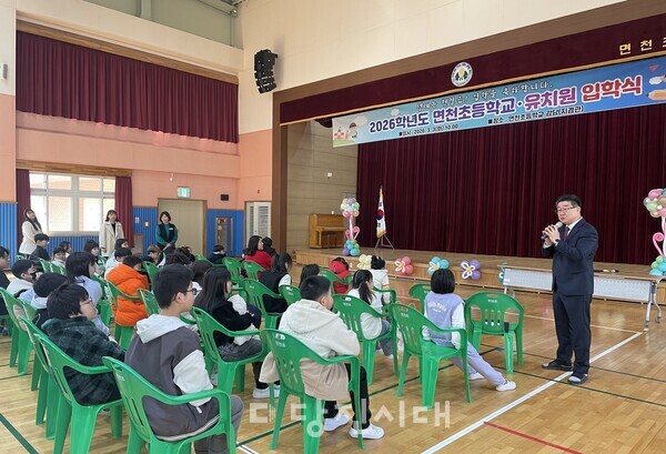 면천초등학교 입학식