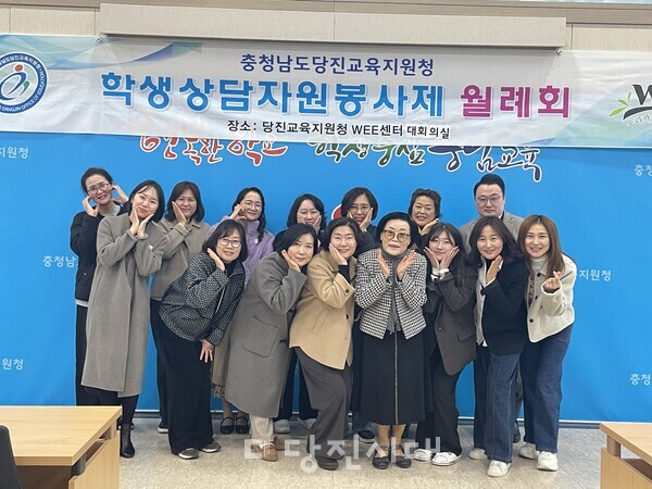 2026년 학생상담자원봉사제 3월 월례회의가 진행됐다.