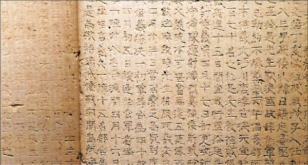 최구현 의병장의 옛 묘에서 발견된 묘지석(墓誌石)