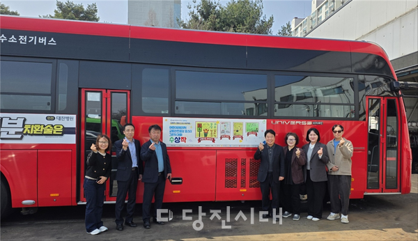 당진시자원봉사센터가 보행자 교통사고 감소 프로젝트 운영위원회 위촉식 및 운영회의를 개최했다.