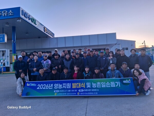 NH농협 당진시지부와 대호지농협이 범농협 영농지원 발대식과 농심천심운동 캠페인을 열었다.