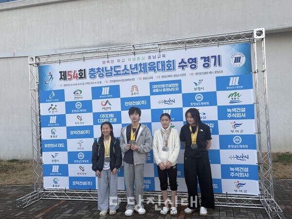 (왼쪽부터) 길유림, 심진용, 전수정, 김서윤 수영부 학생