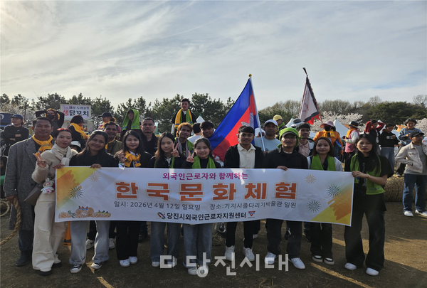 당진시외국인근로자지원센터 외국인 근로자들이 기지시 줄다리기 축제를 통해 한국문화를 체험했다.
