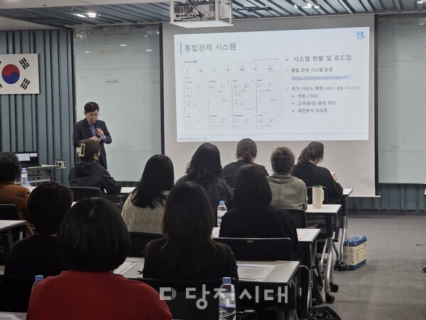 지난 10일 당진시노인장기요양기관시설협회 18곳 회원시설 기관장 및 직원 스마트기저귀사업 교육이 진행됐다.
