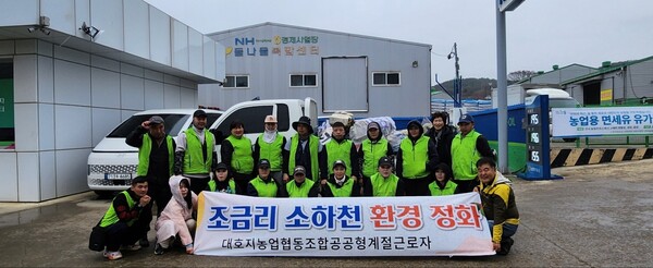 대호지농협이 탄소 저감과 영농 폐기물 자원화를 위한 친환경 농업 사업을 추진하고 있다.