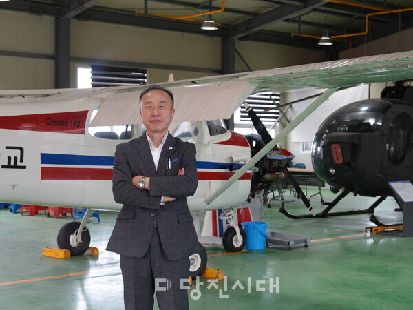 김도현 세한대학교 항공정비학과장