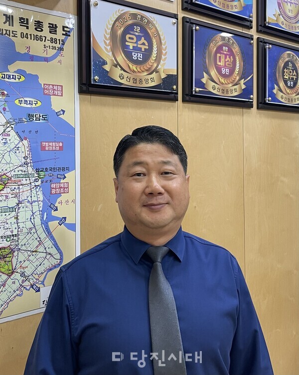 김동호 당진신협 본점 부장