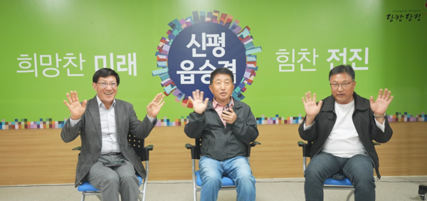 (왼쪽부터) 이병섭이장, 정근옥 노인회장, 하상용 상인회장