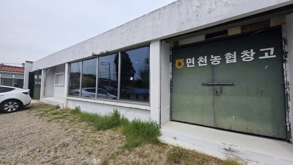 면천창고 카페 앞의 또 다른 면천창고가 인재진 감독에게 무상 임대 논란이 일고 있다.(외부모습)