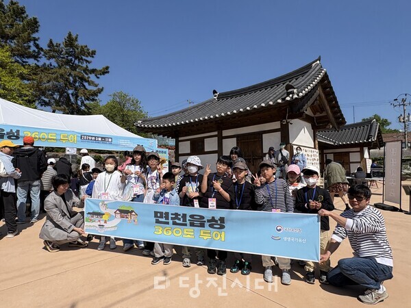 당진시가 제104회 당진시 어린이날 행사에서 면천읍성 생생국가유산 활용사업을 진행했다.