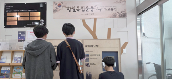 심훈기념관에서 윤봉길의사기념관과 협력한 전시가 진행된다.