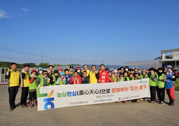 송산농협이 지난 6일 임직원과 농가주부모임, 송산행정복지센터와 협력해 벼 육묘사업 녹화작업 일손 돕기를 실시했다.