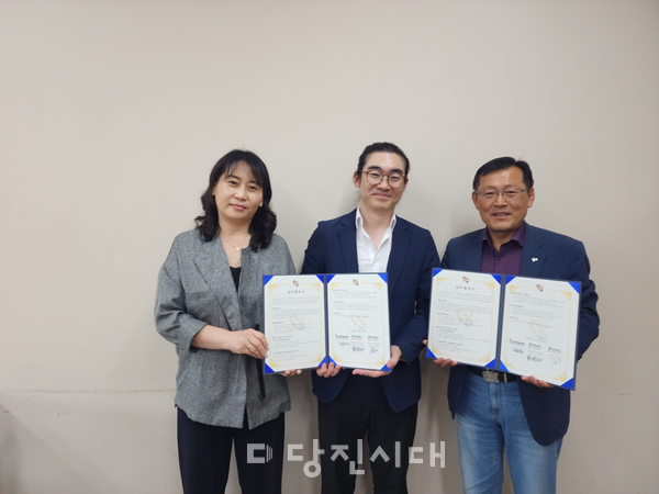 당진시자원봉사센터와 세한대 AI콘텐츠디자인학과가 업무협약을 체결했다.