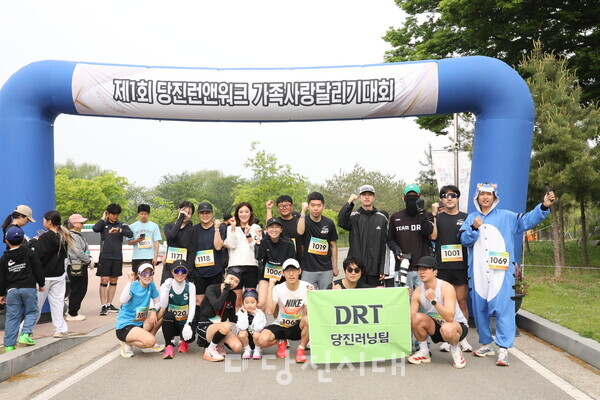 당진러닝팀 DRT