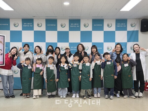 송산사회복지관이 지난달 21일 오감쑥쑥 쿠킹교실 개강식을 열었다.