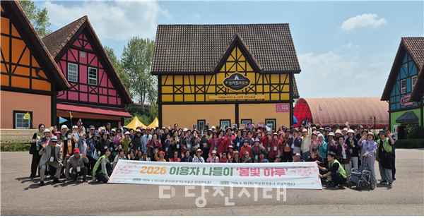 당진시남부노인복지관이 이용 어르신과 함께 나들이를 다녀왔다.