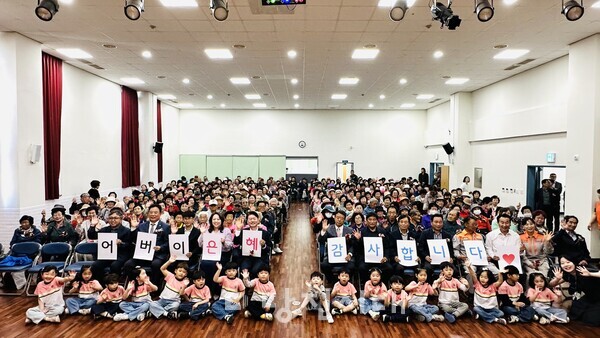 송산사회복지관 ‘사랑愛요, 감사해孝’
