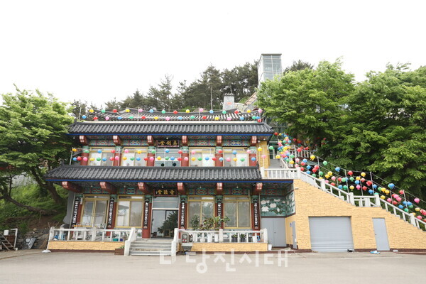 보덕사