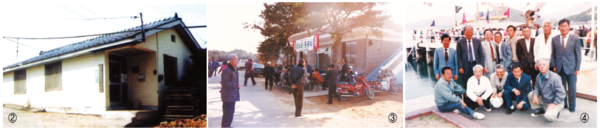 ② 당진포1리 옛 보건소의 모습 ③ 1995년 마을 경로당 준공식 모습 ④ 1990년대 후반 마을 야유회때 모습