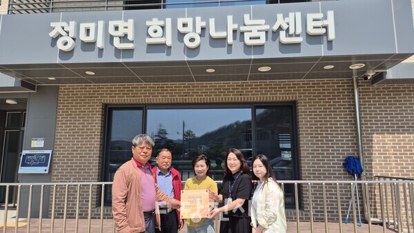 정미면 희망나눔센터가 치매 극복 선도단체로 선정됐다.