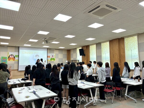 당진시청소년상담복지센터가 당진시또래상담연합회 발대식 및 특강을 개최했다.