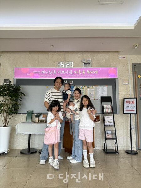 노동일·천영희 부부와 은빈·혜빈·규빈·유빈